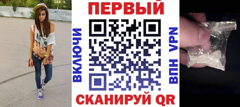 АМФЕТАМИН 97%  наркошоп  Южноуральск 
