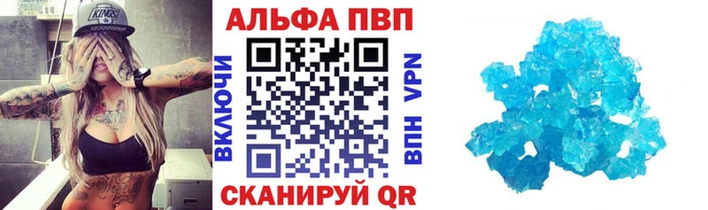 A-PVP мука  кракен рабочий сайт  Южноуральск 