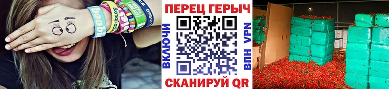 ГЕРОИН белый Южноуральск