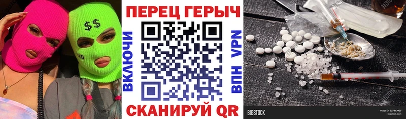 блэк спрут ссылка  Южноуральск  shop состав  Героин белый 