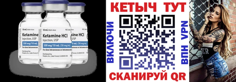 КЕТАМИН ketamine  купить наркотик  Южноуральск 