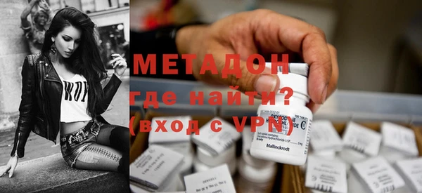 молекула духа Бородино