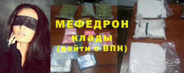 MDMA Бронницы