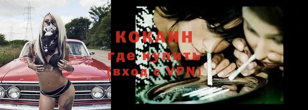 MDMA Бронницы