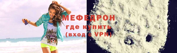 кокаин VHQ Бугульма