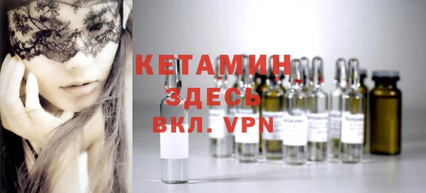 кокаин VHQ Бугульма
