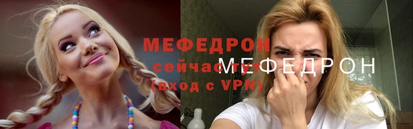 кокаин VHQ Бугульма