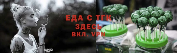 молекула духа Бородино