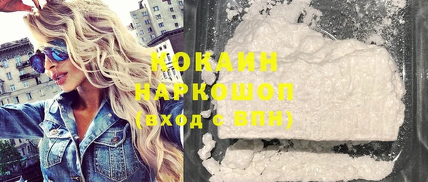 кокаин VHQ Бугульма