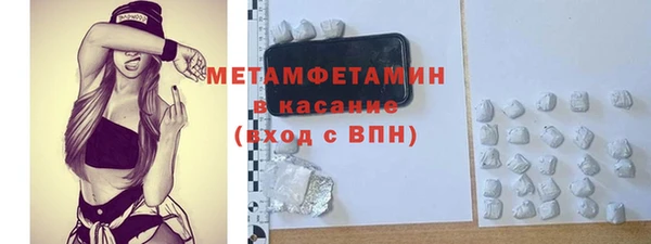 MDMA Бронницы