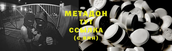 молекула духа Бородино