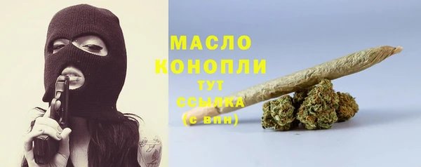 MDMA Бронницы