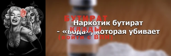 MDMA Бронницы