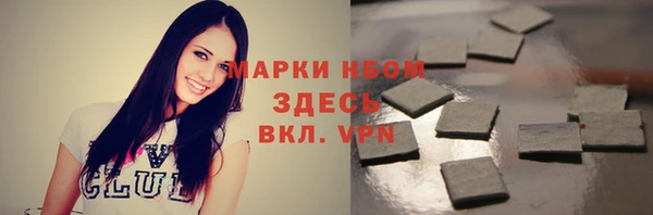 кокаин VHQ Бугульма