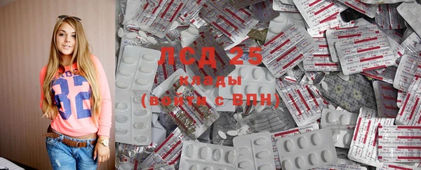 MDMA Бронницы