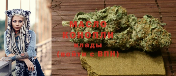 MDMA Бронницы