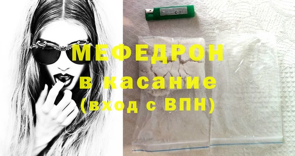 MDMA Бронницы