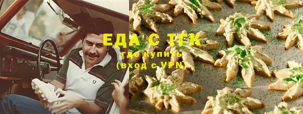 MDMA Бронницы