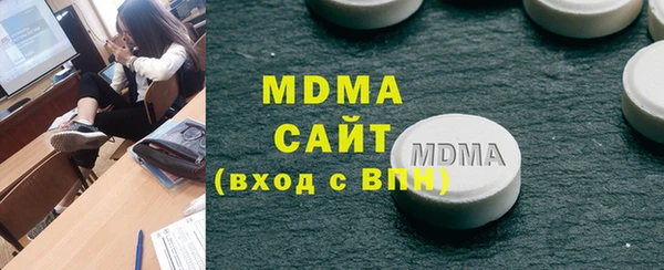 MDMA Бронницы