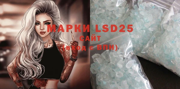 MDMA Бронницы