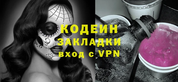 кокаин VHQ Бугульма