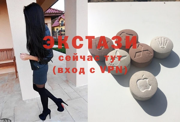 кокаин VHQ Бугульма