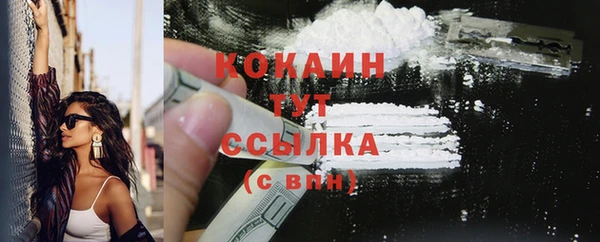 кокаин VHQ Бугульма