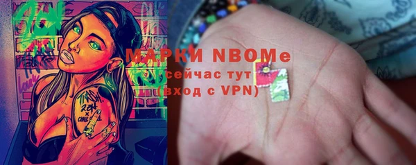 кокаин VHQ Бугульма