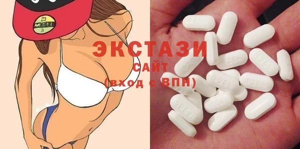 MDMA Бронницы