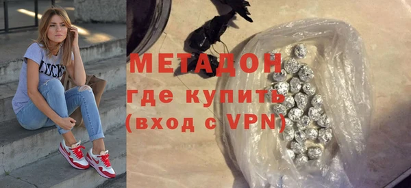 MDMA Бронницы