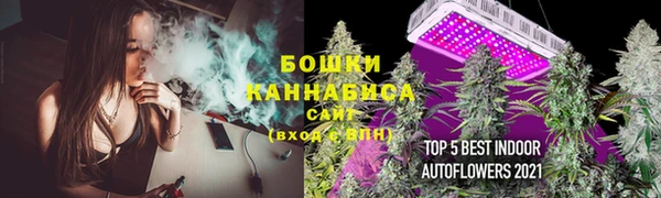 MDMA Бронницы