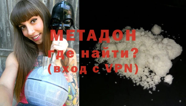 молекула духа Бородино