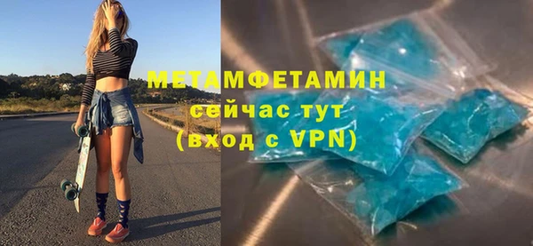 MDMA Бронницы