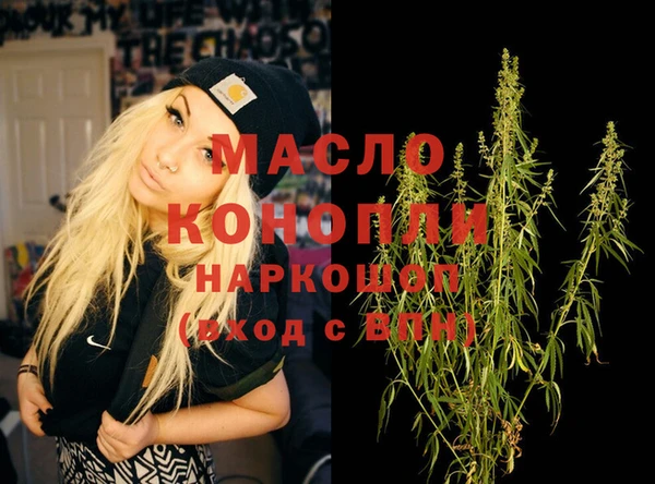 кокаин VHQ Бугульма