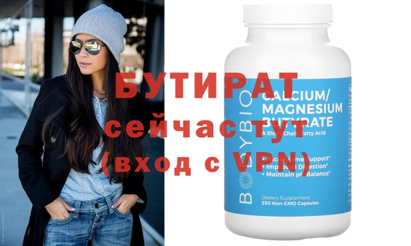 кокаин VHQ Бугульма