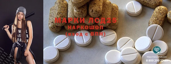 MDMA Бронницы