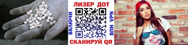 ОМГ ОМГ как войти  Южноуральск  ЛСД экстази кислота 