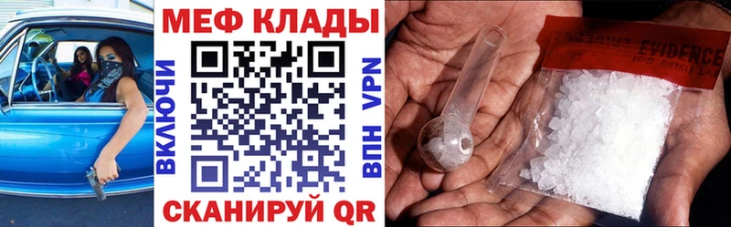 цены   Южноуральск  Мефедрон мяу мяу 