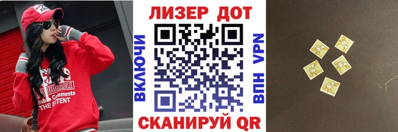 закладка  Южноуральск  Марки NBOMe 1,8мг 